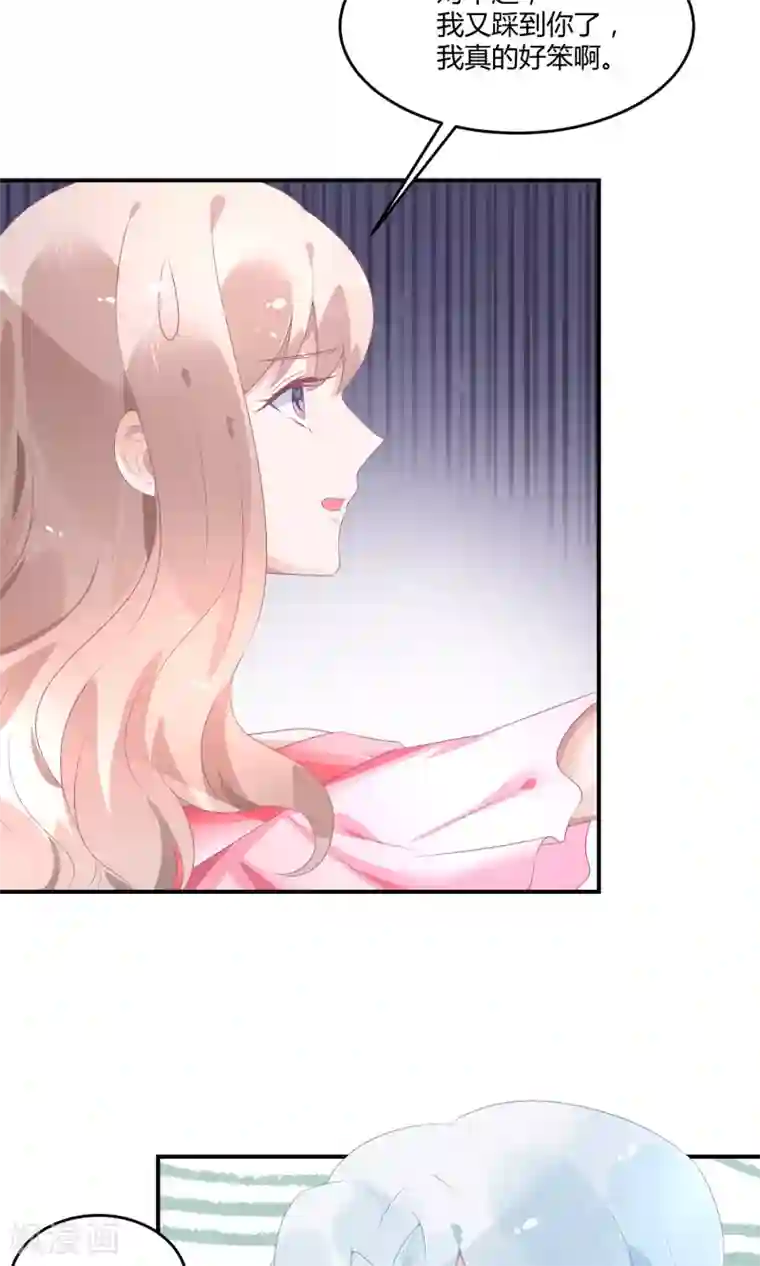 苏馨儿滚出娱乐圈第20话 舞蹈就是踩脚