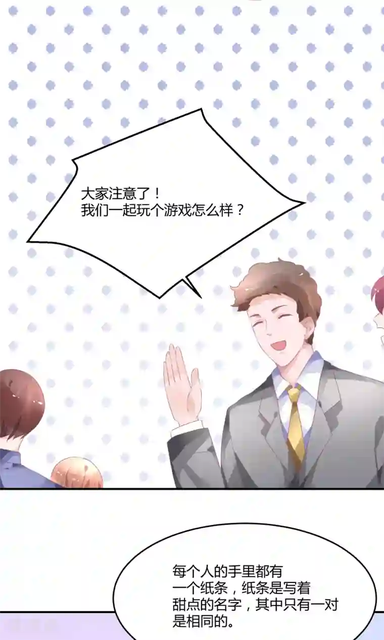 苏馨儿滚出娱乐圈第20话 舞蹈就是踩脚