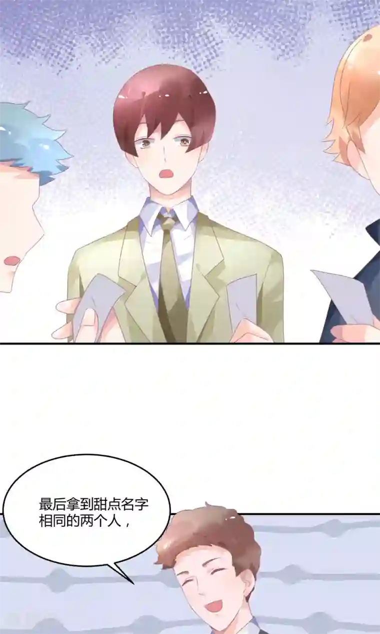 苏馨儿滚出娱乐圈第20话 舞蹈就是踩脚