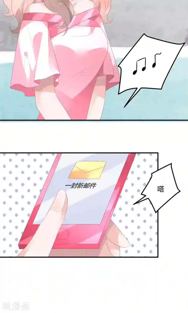 苏馨儿滚出娱乐圈第20话 舞蹈就是踩脚