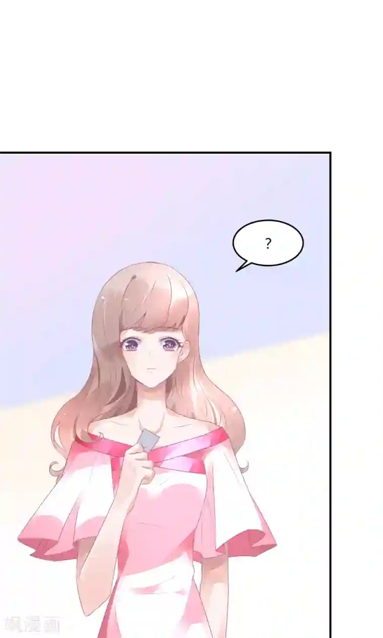 苏馨儿滚出娱乐圈第20话 舞蹈就是踩脚