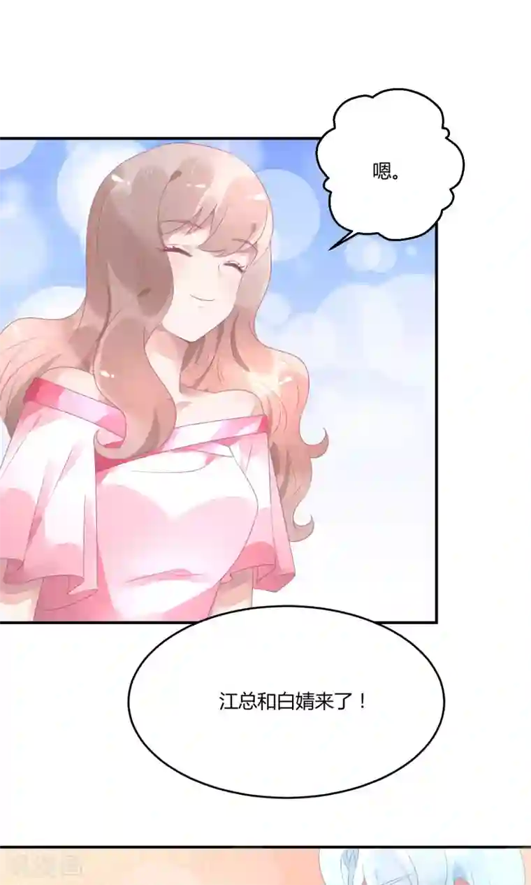 苏馨儿滚出娱乐圈第20话 舞蹈就是踩脚