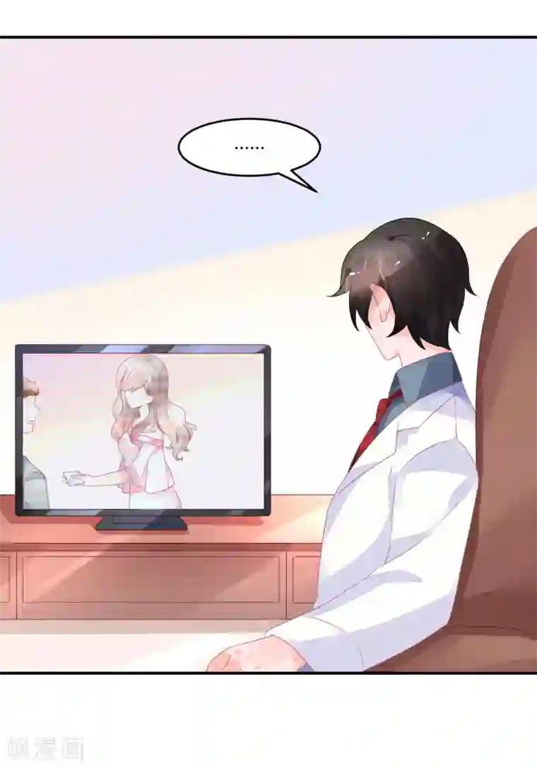 苏馨儿滚出娱乐圈第21话 法式那啥一分钟