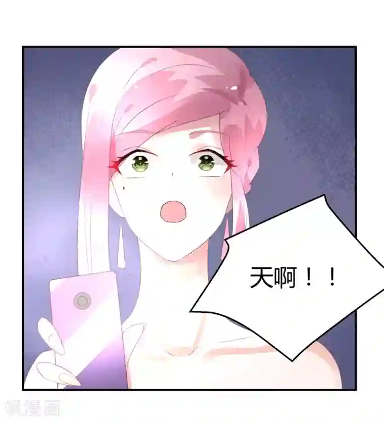 苏馨儿滚出娱乐圈第21话 法式那啥一分钟