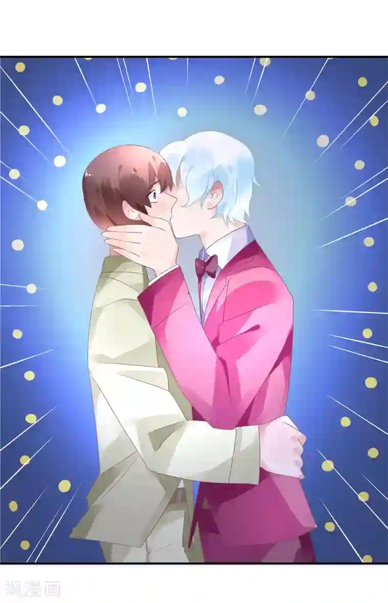 苏馨儿滚出娱乐圈第21话 法式那啥一分钟