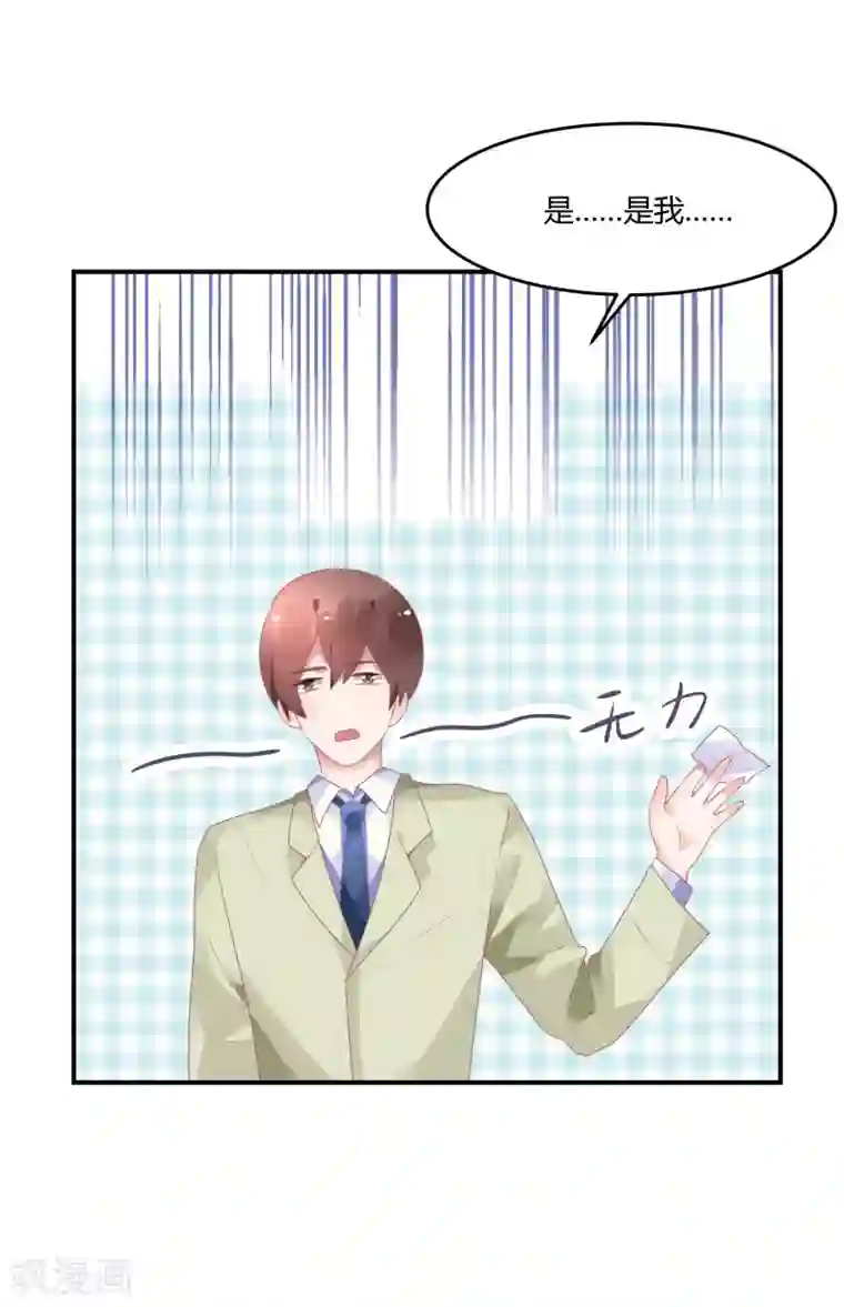 苏馨儿滚出娱乐圈第21话 法式那啥一分钟