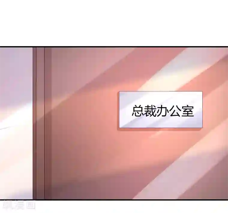 苏馨儿滚出娱乐圈第21话 法式那啥一分钟