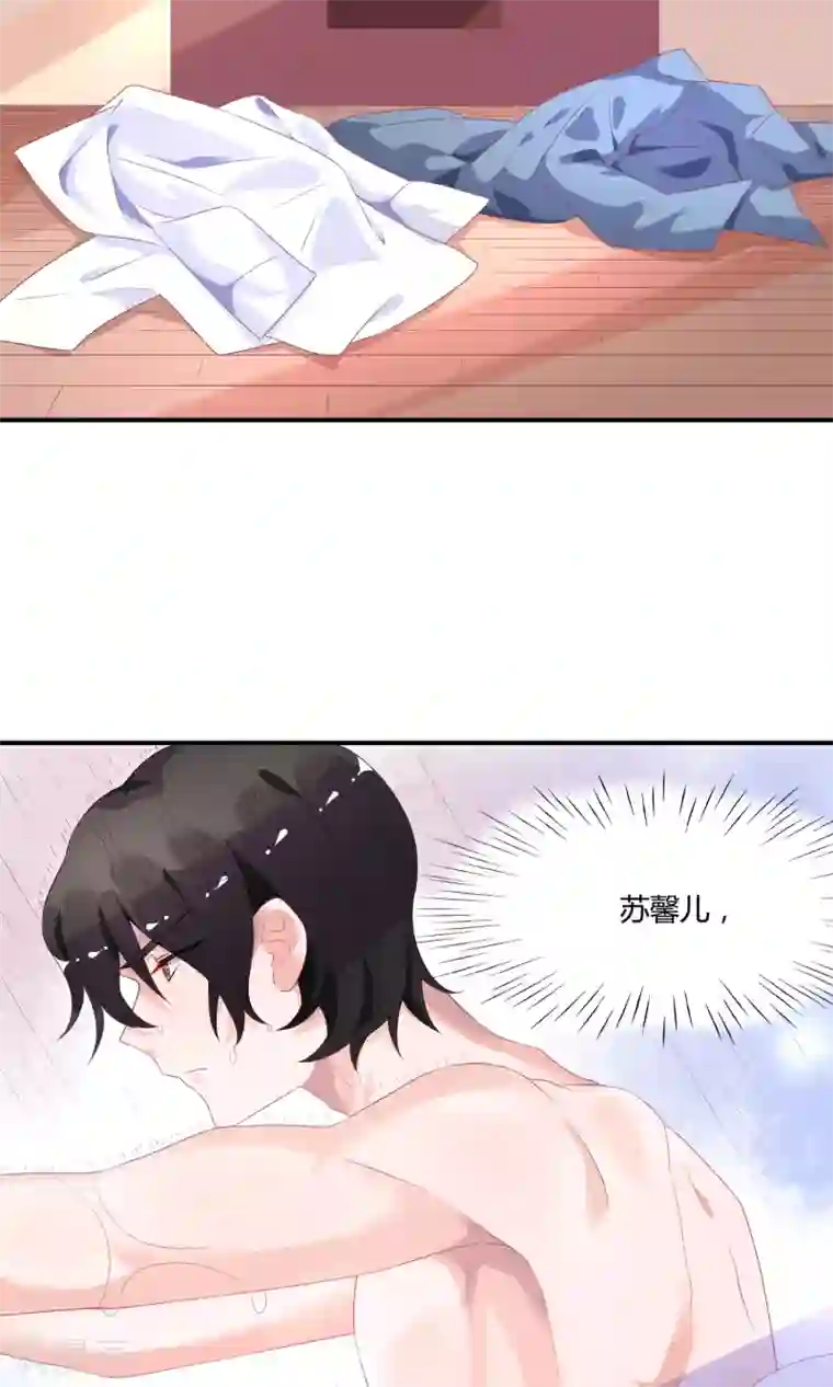 苏馨儿滚出娱乐圈第22话1 你怎么会知道我的口味？