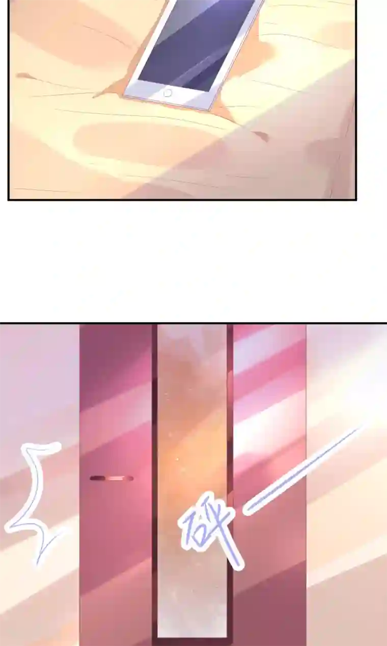 苏馨儿滚出娱乐圈第22话1 你怎么会知道我的口味？