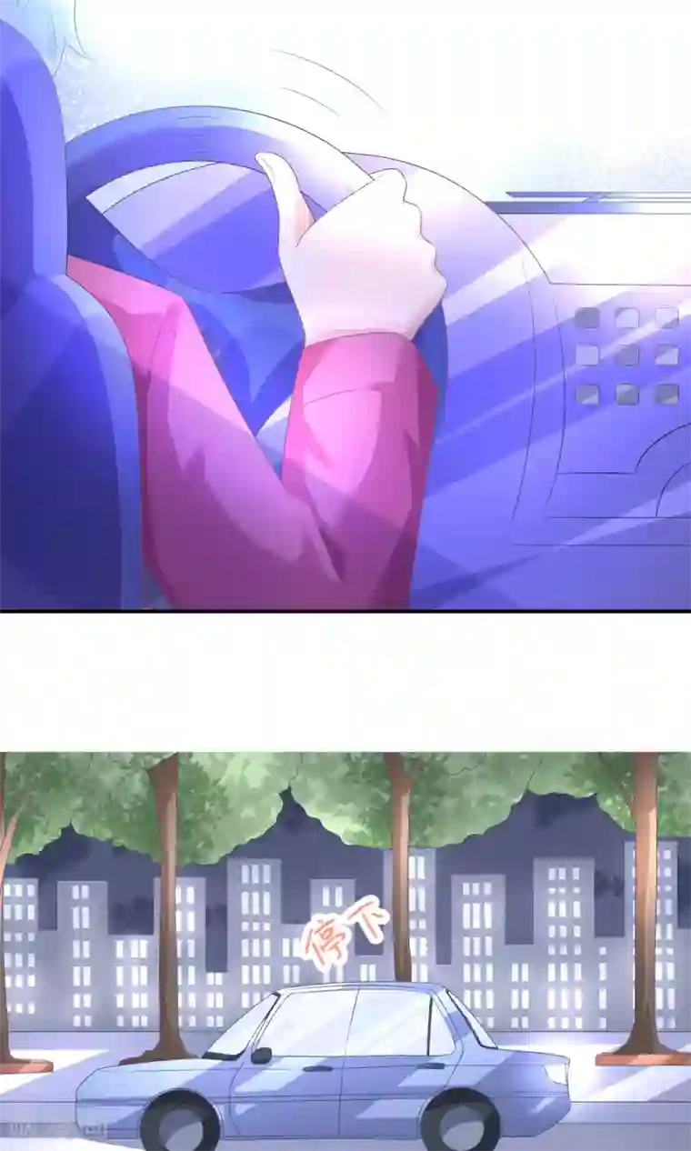 苏馨儿滚出娱乐圈第22话2 你怎么会知道我的口味？