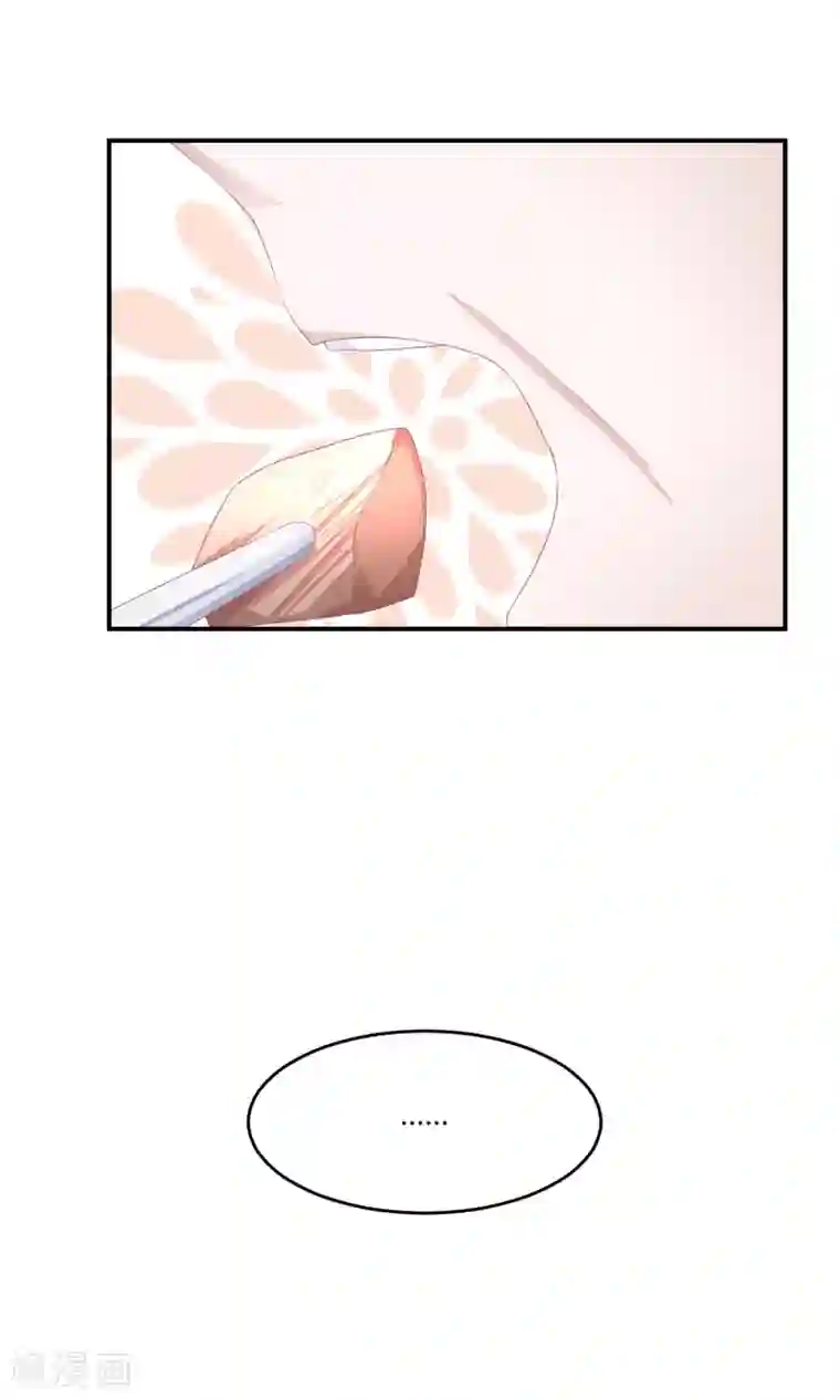 苏馨儿滚出娱乐圈第22话2 你怎么会知道我的口味？