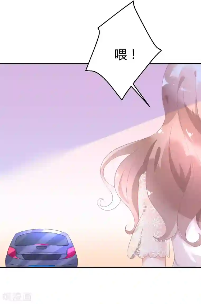 苏馨儿滚出娱乐圈第23话 他有机会追她了