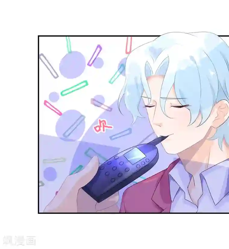 苏馨儿滚出娱乐圈第23话 他有机会追她了