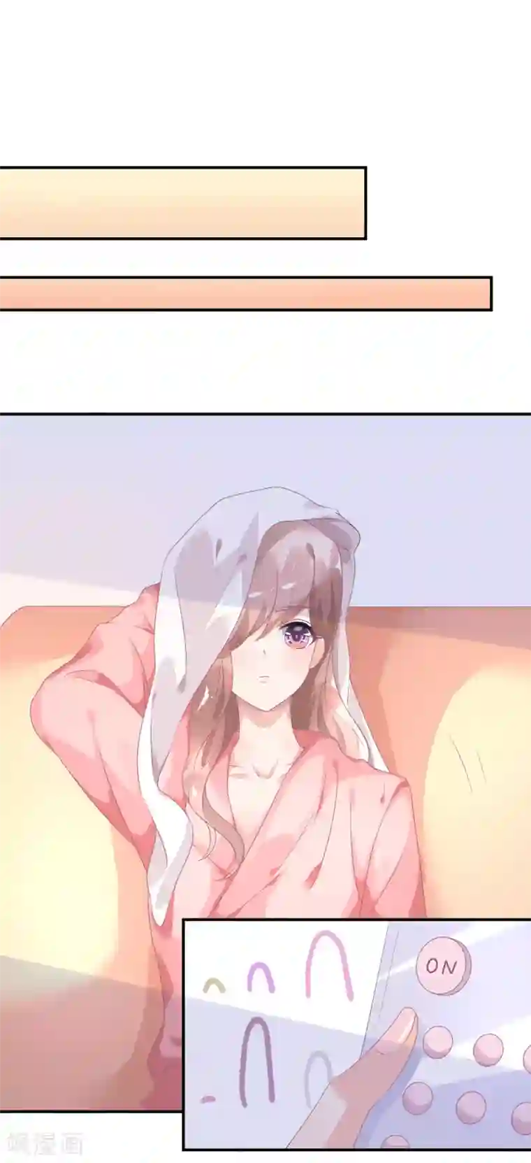 苏馨儿滚出娱乐圈第23话 他有机会追她了