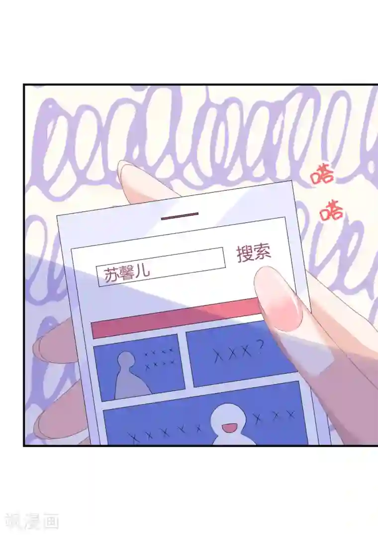 篠田优暴风雨jul019在线观看第24话1 我看谁敢动她