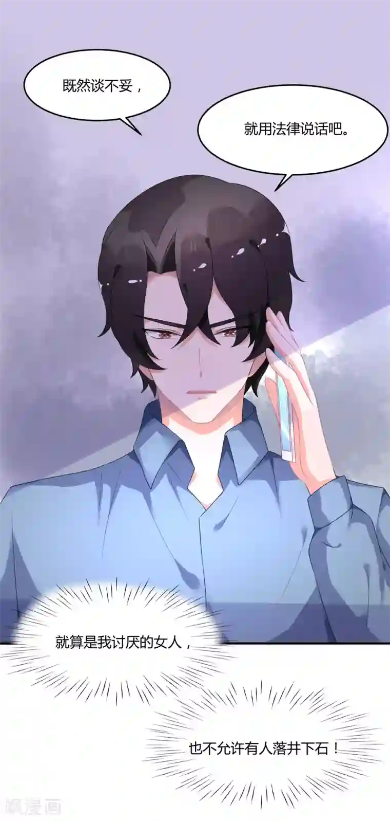 篠田优暴风雨jul019在线观看第24话1 我看谁敢动她