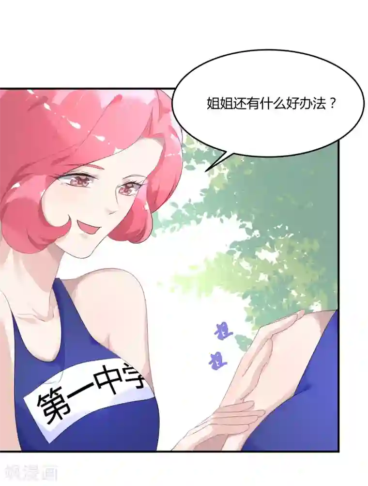 篠田优暴风雨jul019在线观看第24话1 我看谁敢动她