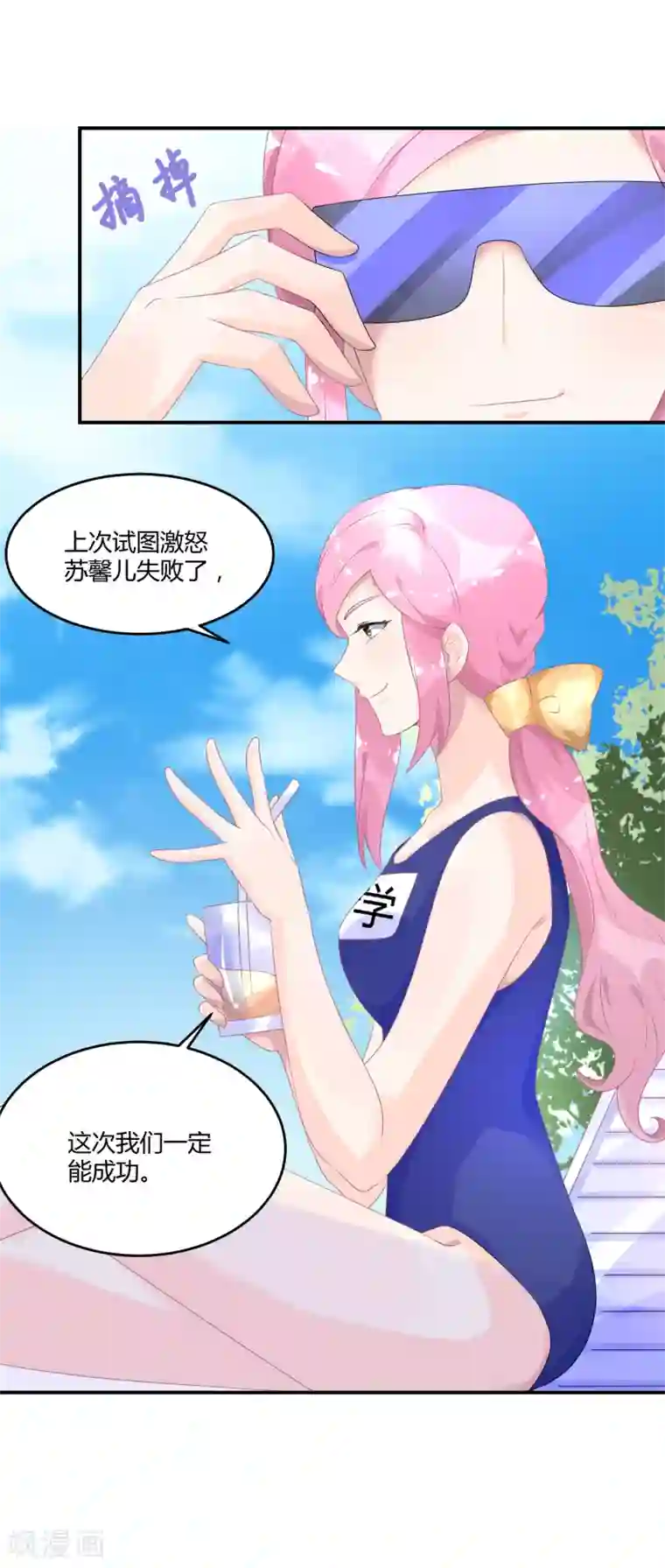 篠田优暴风雨jul019在线观看第24话1 我看谁敢动她