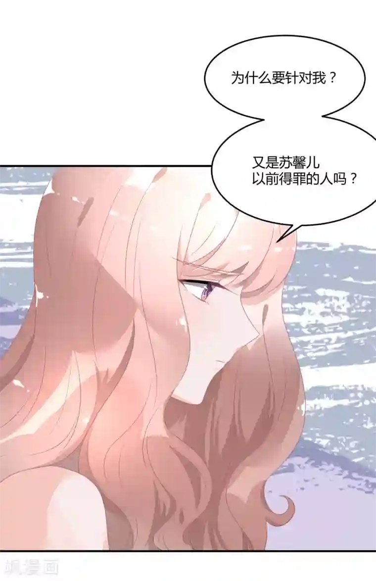 篠田优暴风雨jul019在线观看第24话1 我看谁敢动她