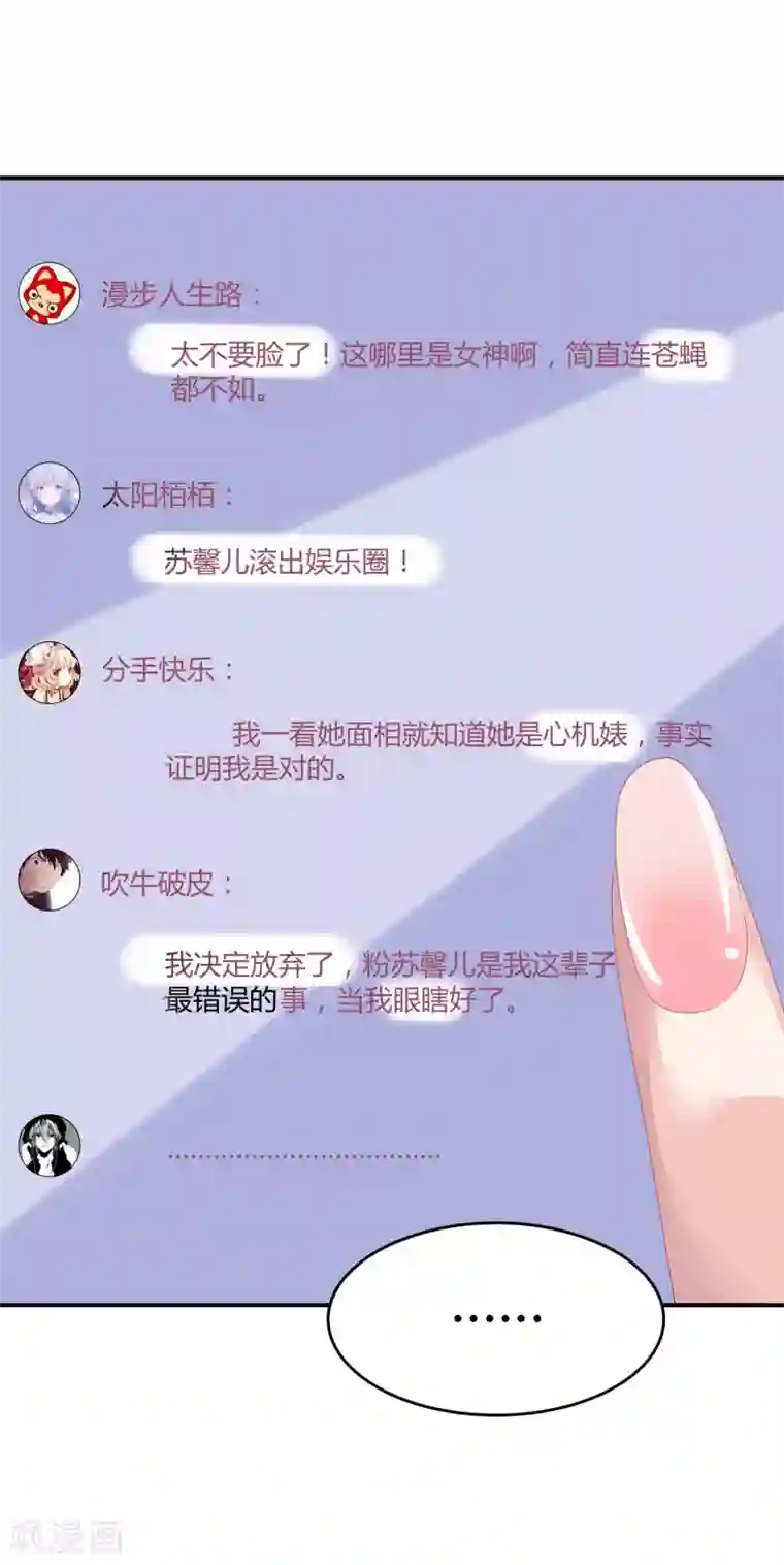 篠田优暴风雨jul019在线观看第24话1 我看谁敢动她