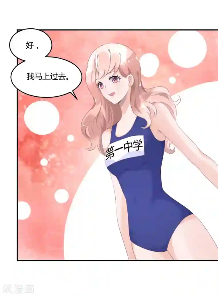 篠田优暴风雨jul019在线观看第24话1 我看谁敢动她