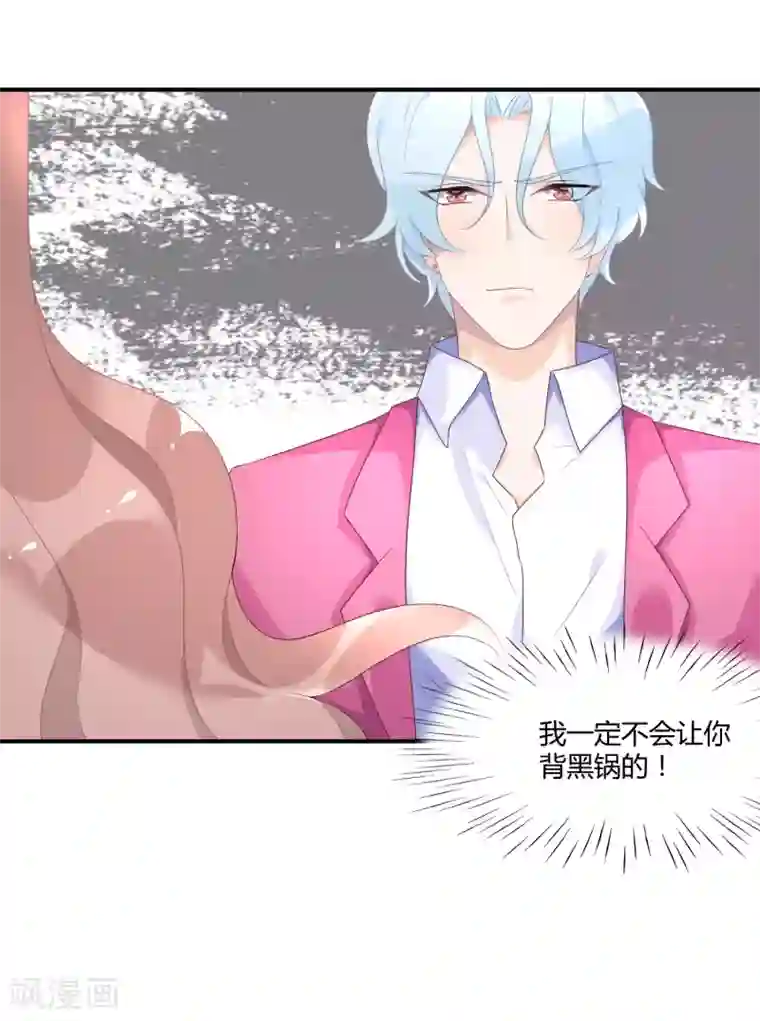 篠田优暴风雨jul019在线观看第24话1 我看谁敢动她