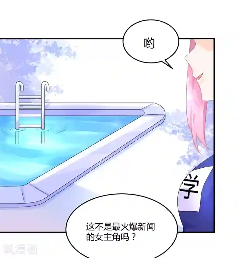 篠田优暴风雨jul019在线观看第24话1 我看谁敢动她