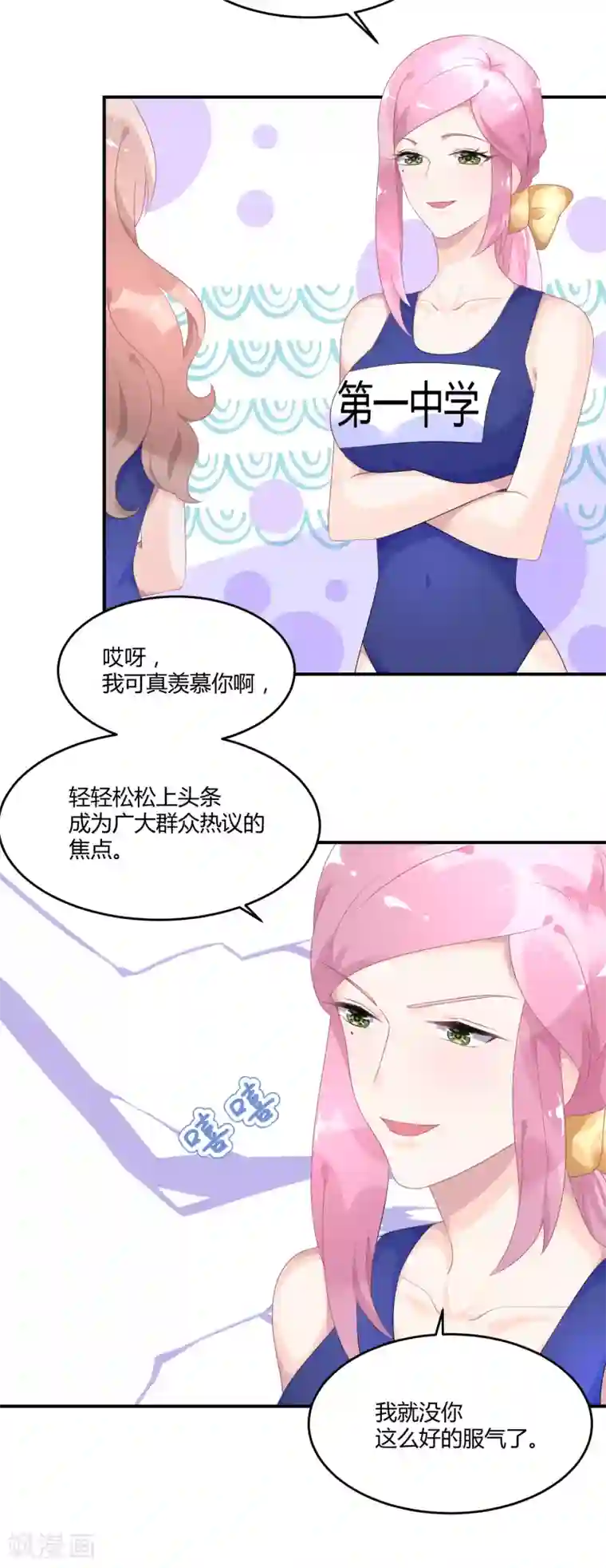 篠田优暴风雨jul019在线观看第24话1 我看谁敢动她