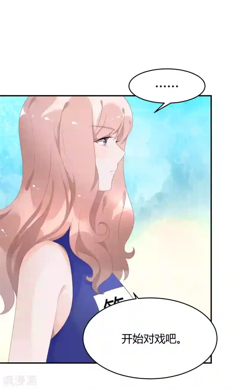 篠田优暴风雨jul019在线观看第24话1 我看谁敢动她