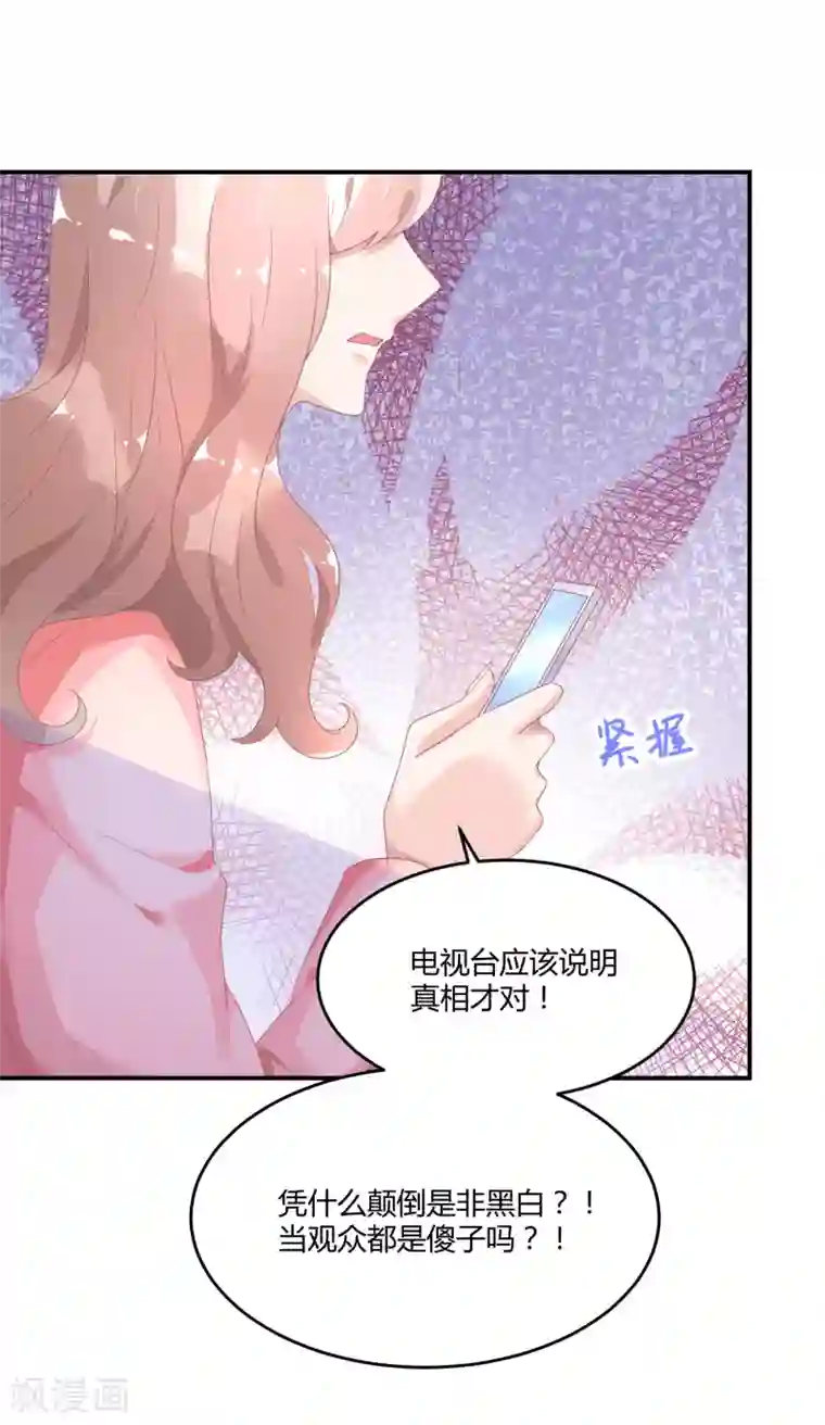 篠田优暴风雨jul019在线观看第24话1 我看谁敢动她