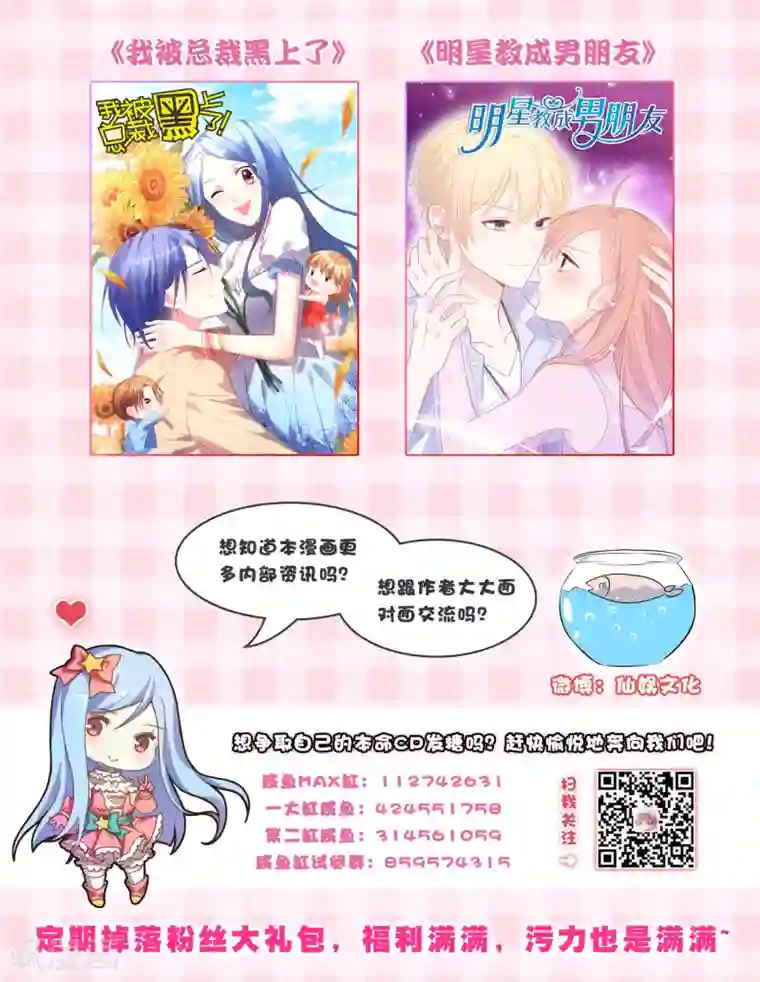 篠田优暴风雨jul019在线观看第24话1 我看谁敢动她