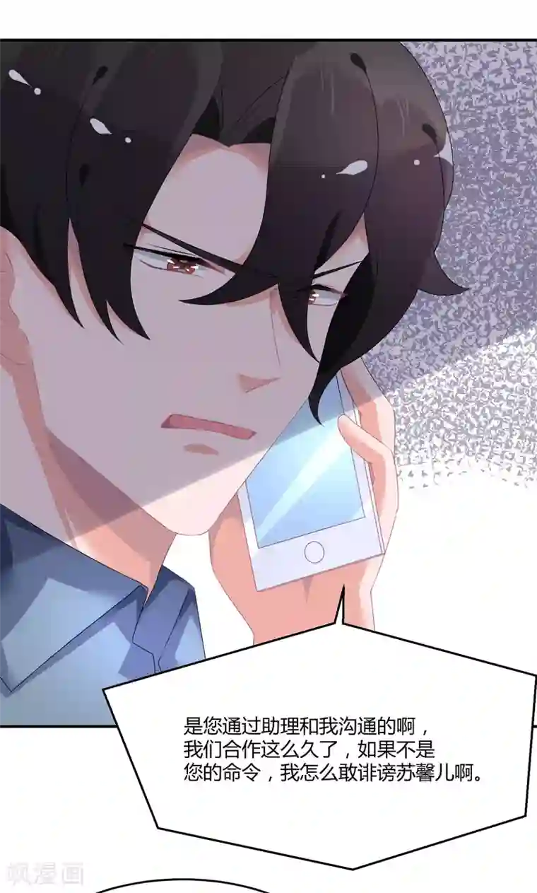 篠田优暴风雨jul019在线观看第24话1 我看谁敢动她