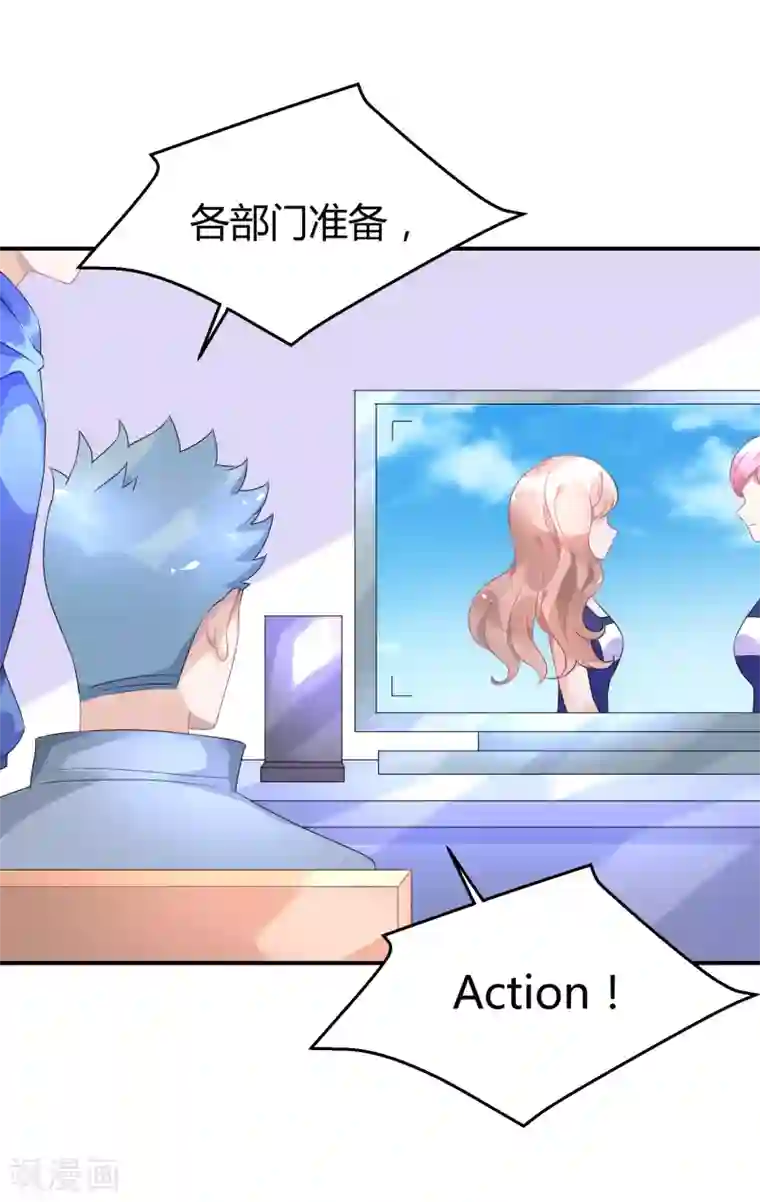 苏馨儿滚出娱乐圈第24话2 我看谁敢动她