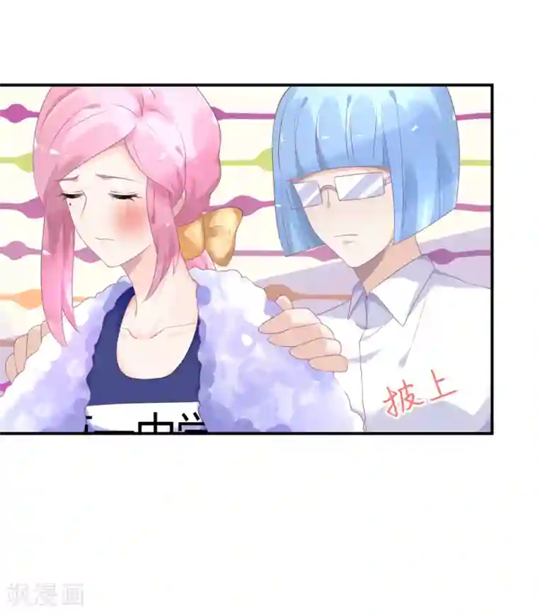 苏馨儿滚出娱乐圈第24话2 我看谁敢动她