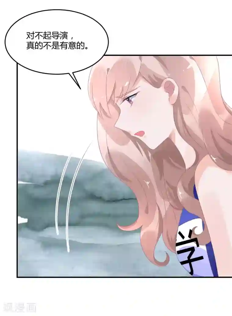 苏馨儿滚出娱乐圈第24话2 我看谁敢动她