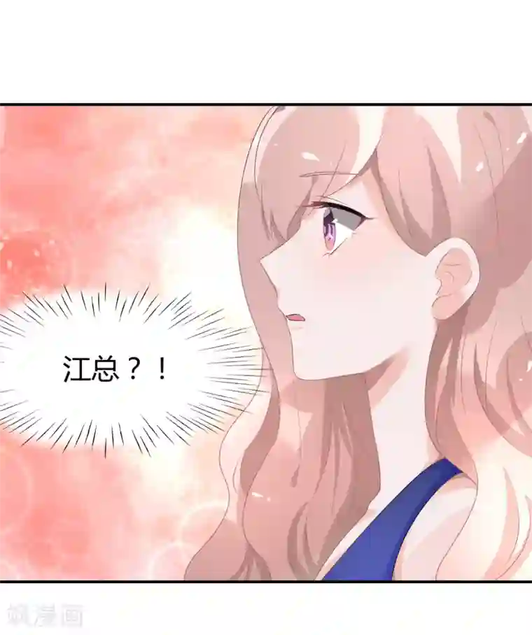 苏馨儿滚出娱乐圈第24话2 我看谁敢动她