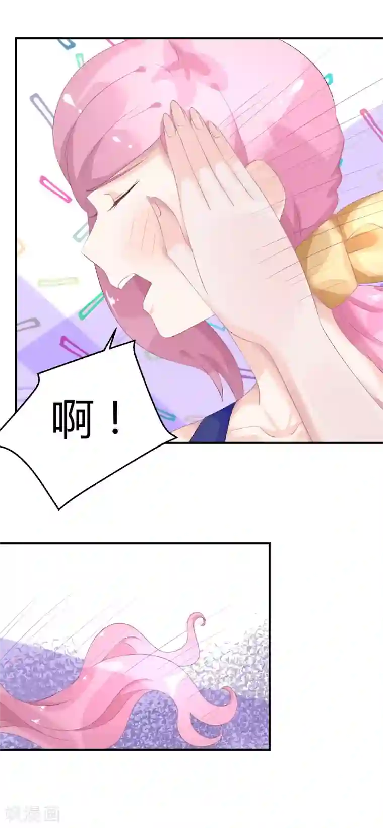 苏馨儿滚出娱乐圈第24话2 我看谁敢动她