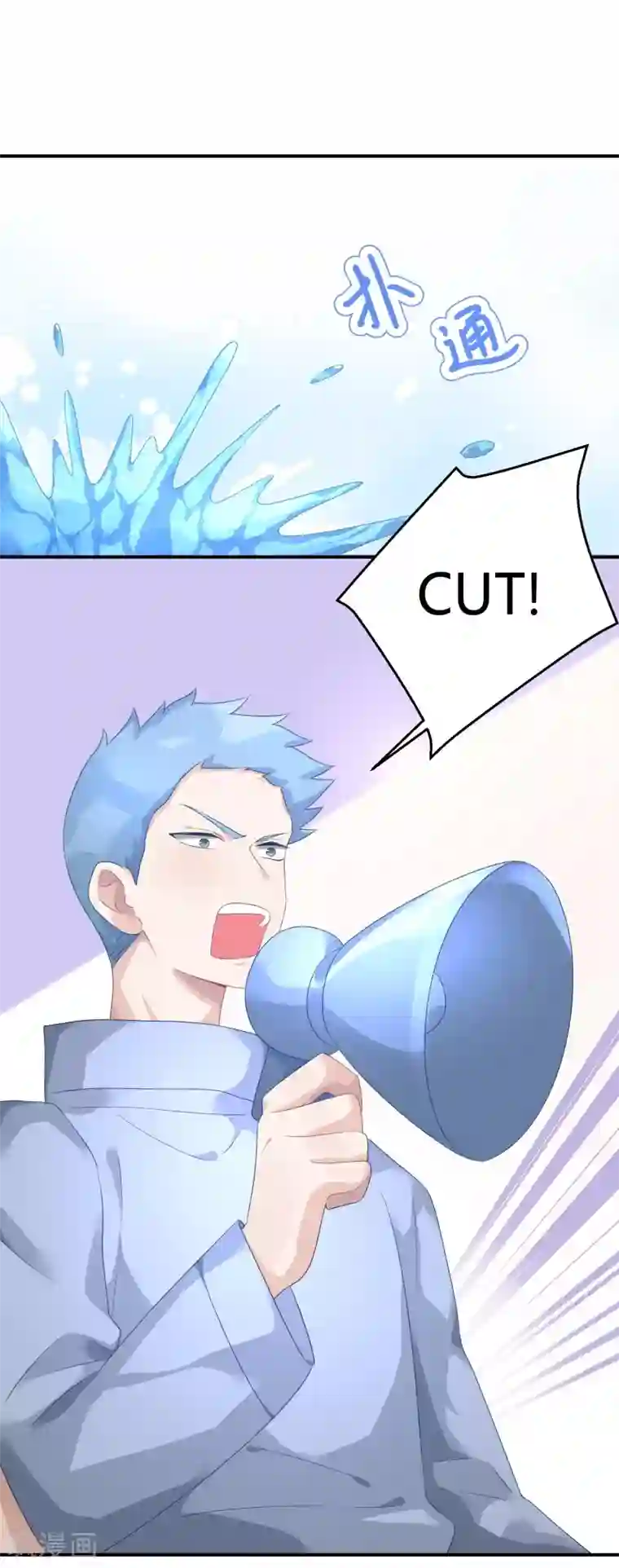 苏馨儿滚出娱乐圈第24话2 我看谁敢动她