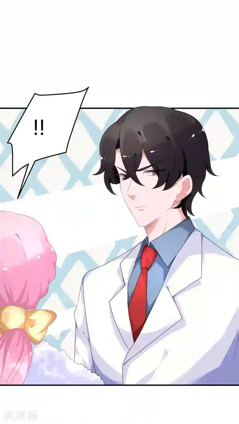 苏馨儿滚出娱乐圈第25话 不妙你也是情敌