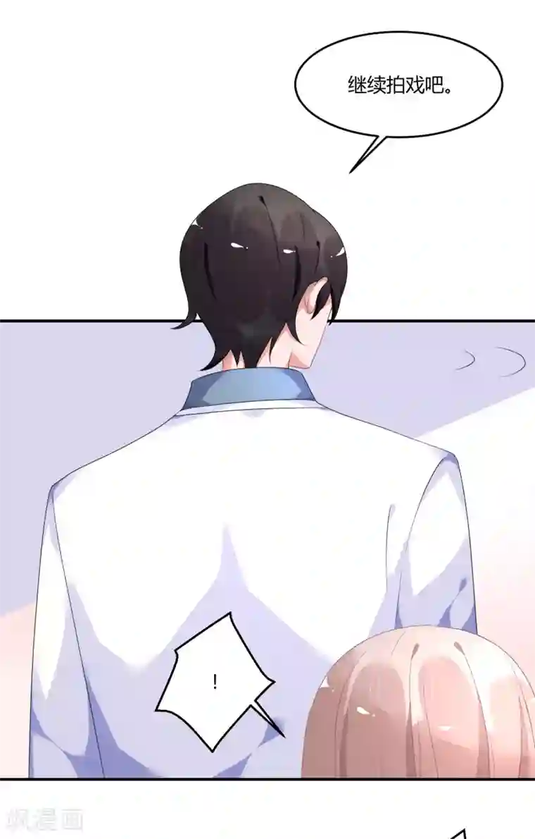 苏馨儿滚出娱乐圈第25话 不妙你也是情敌