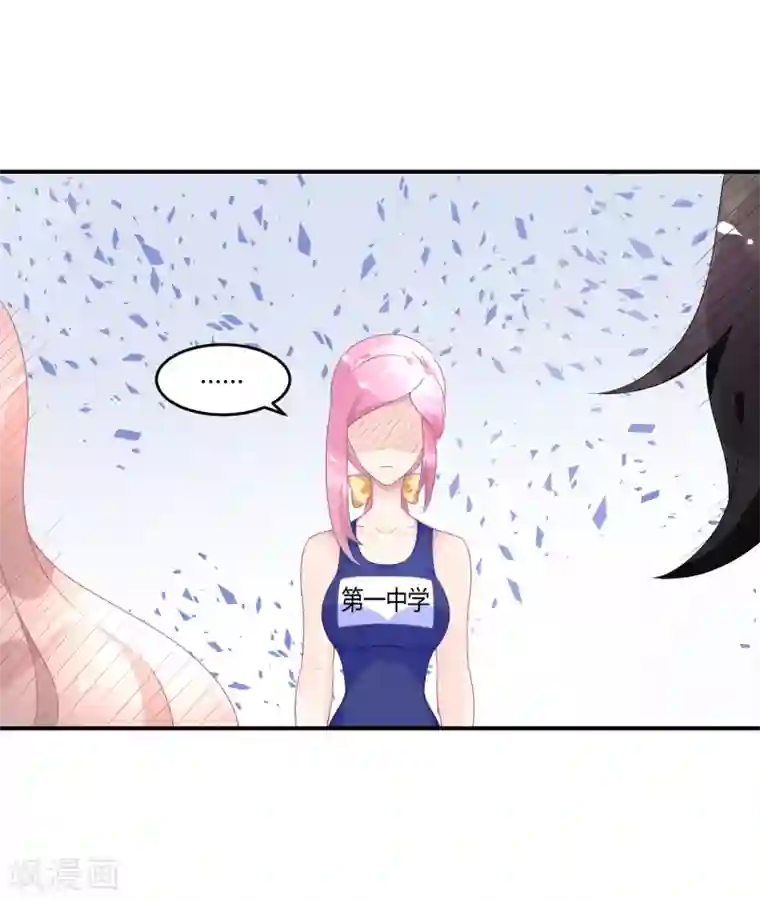 苏馨儿滚出娱乐圈第25话 不妙你也是情敌