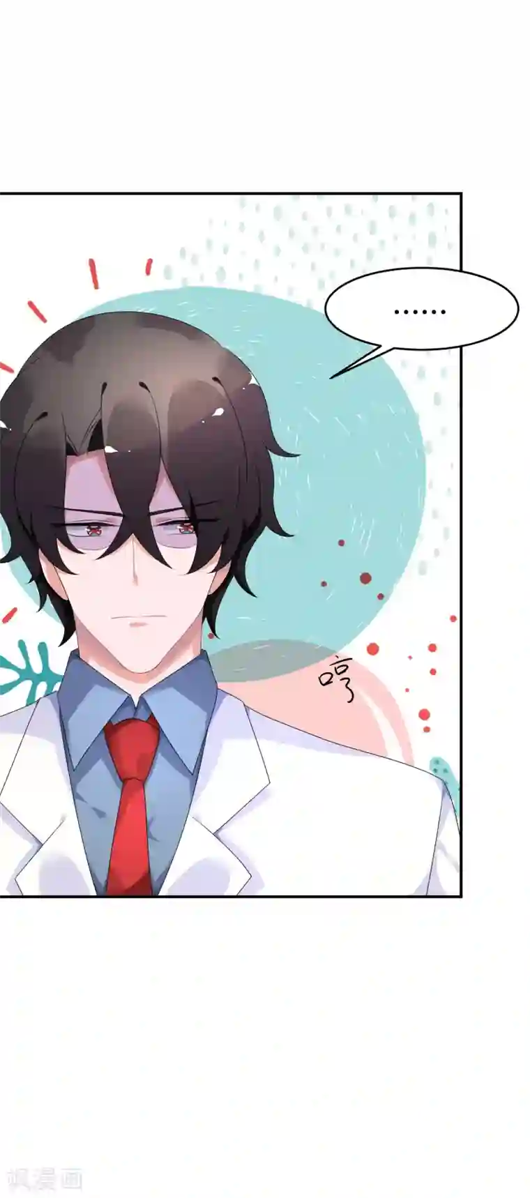 苏馨儿滚出娱乐圈第25话 不妙你也是情敌