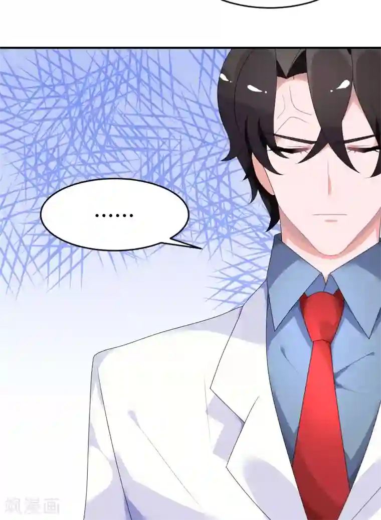 苏馨儿滚出娱乐圈第26话1 口是心非