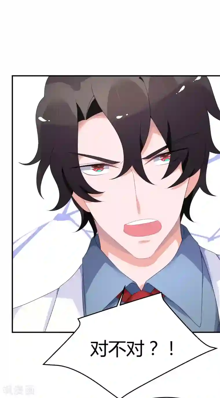 苏馨儿滚出娱乐圈第26话1 口是心非