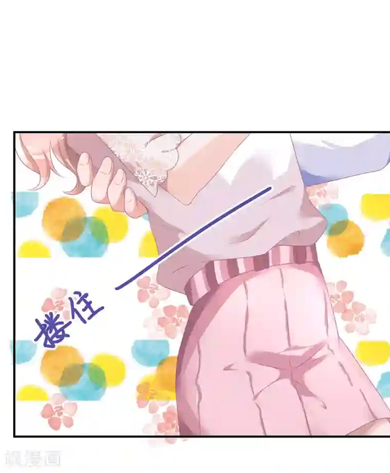 苏馨儿滚出娱乐圈第26话1 口是心非