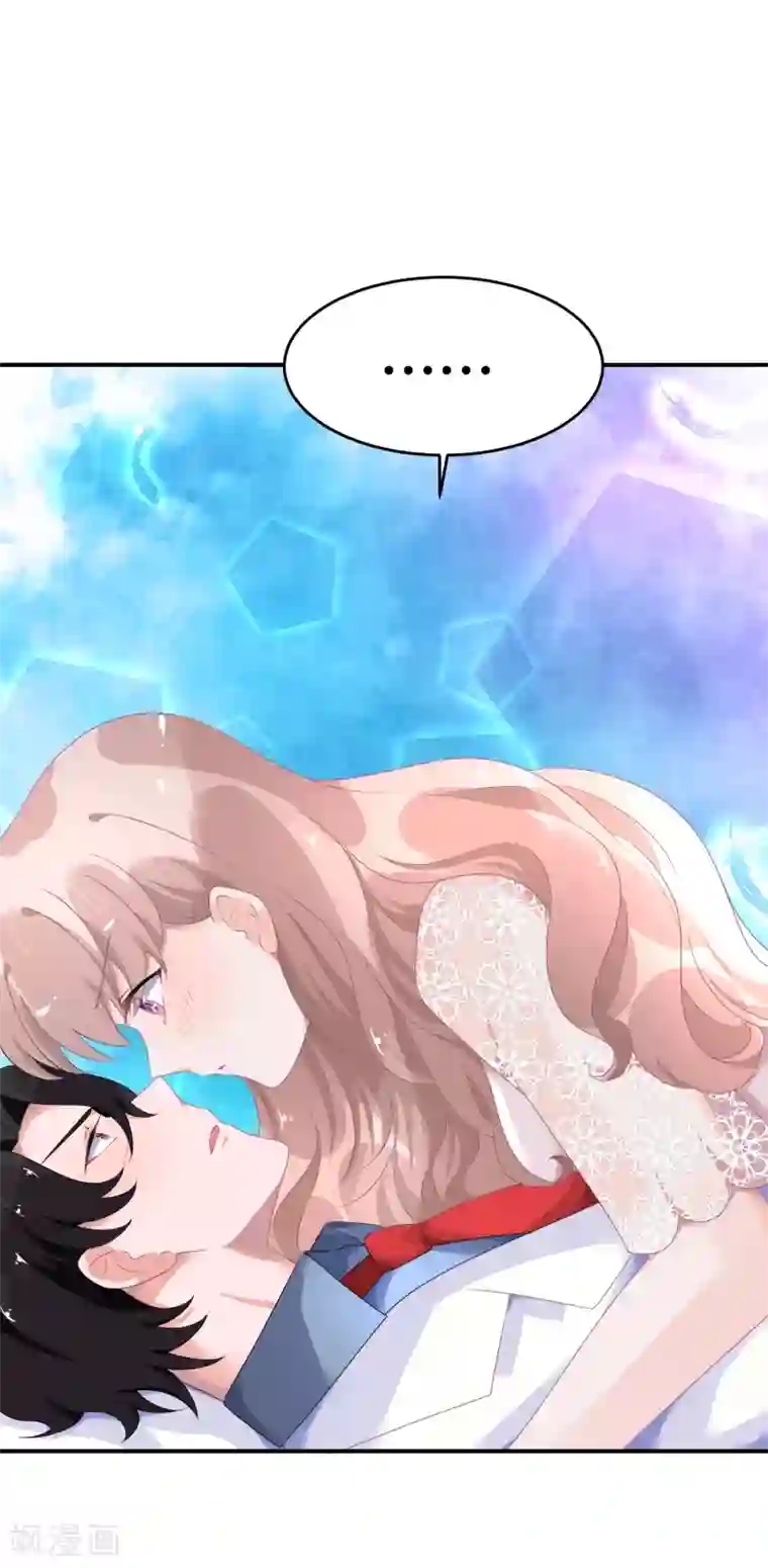 苏馨儿滚出娱乐圈第26话1 口是心非