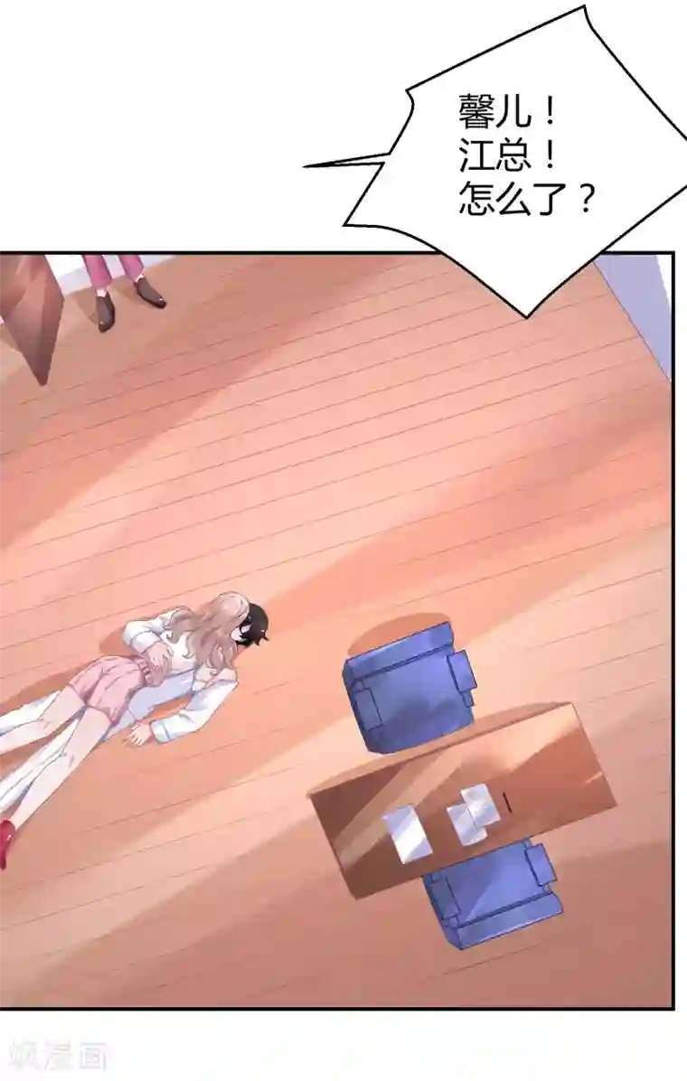 苏馨儿滚出娱乐圈第26话1 口是心非