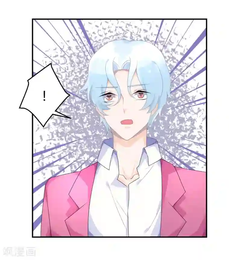 苏馨儿滚出娱乐圈第26话1 口是心非