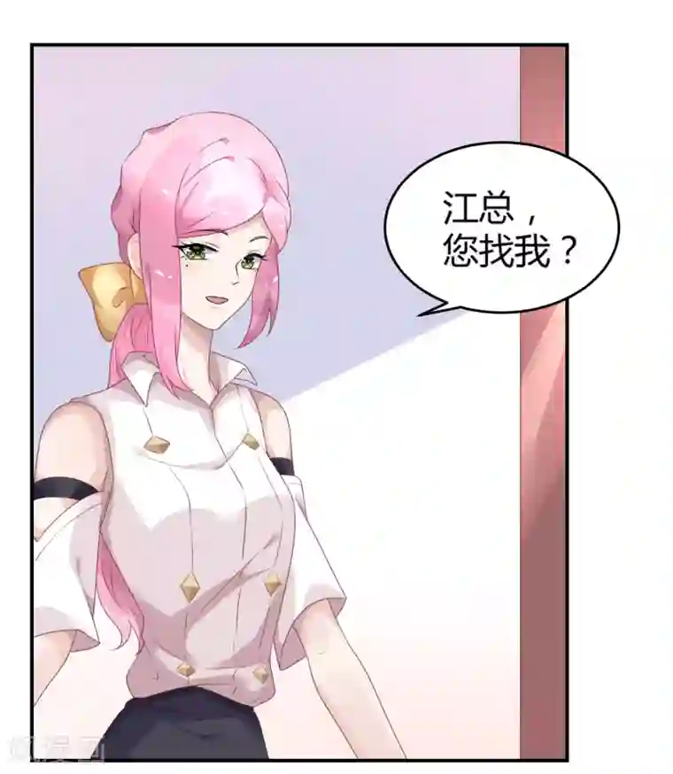 苏馨儿滚出娱乐圈第26话2 口是心非