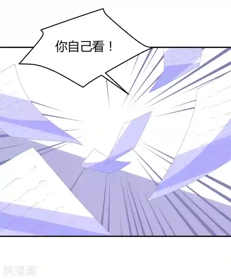 苏馨儿滚出娱乐圈第26话2 口是心非